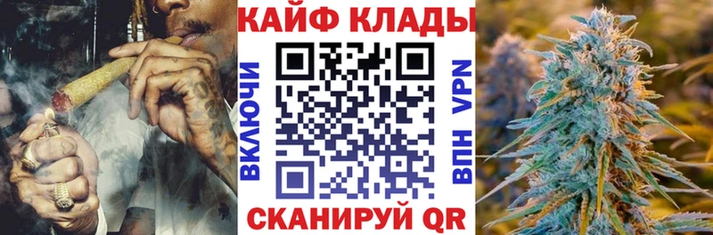 Купить закладку Реутов Бошки Шишки АМФ Гашиш А ПВП Мефедрон COCAIN