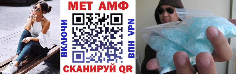 АМФ 98%  МЕГА рабочий сайт  Реутов  даркнет сайт 