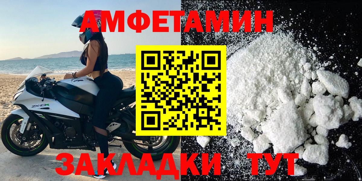 XTC  Гашиш  Cocaine  Вход с VPN  NBOMe  Кислота  Конопля  Альфа ПВП  АМФ  Реутов  МЕФ 