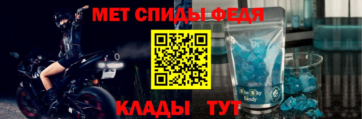 Амфетамин 97% Реутов