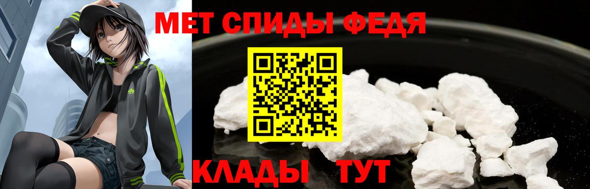 АМФ  Реутов  Амфетамин Розовый  АМФЕТАМИН 