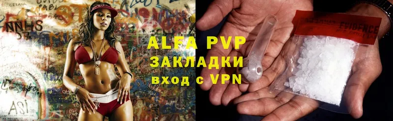 Alpha PVP Соль  мега рабочий сайт  Реутов 