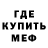 Амфетамин VHQ bell.
