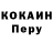 КЕТАМИН VHQ Alijanova Mehpare