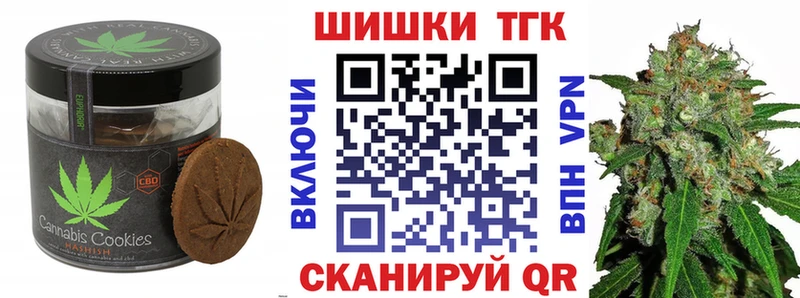 что такое KRAKEN зеркало Cannafood марихуана Реутов