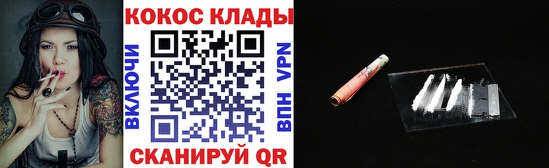 цены   Реутов  КОКАИН VHQ 