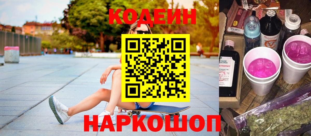 Канабис Реутов