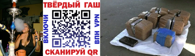 ГАШИШ VHQ  купить   mega   Реутов 