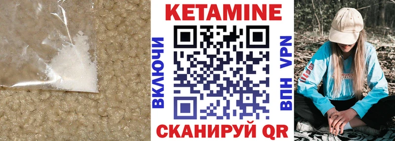 цены наркотик  Реутов  КЕТАМИН VHQ 