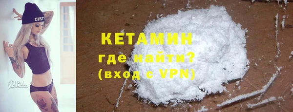 МДМА Кукмор