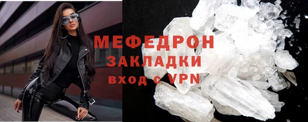 скорость mdpv Кулебаки