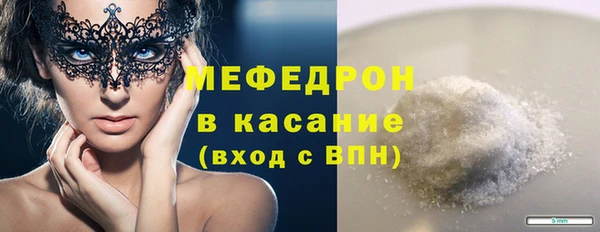 скорость mdpv Кулебаки