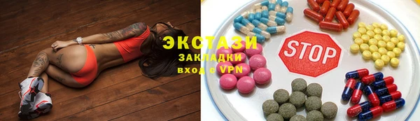 мдма Куйбышев
