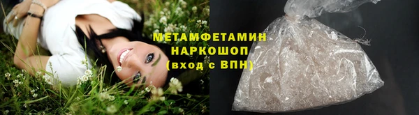 мдма Куйбышев