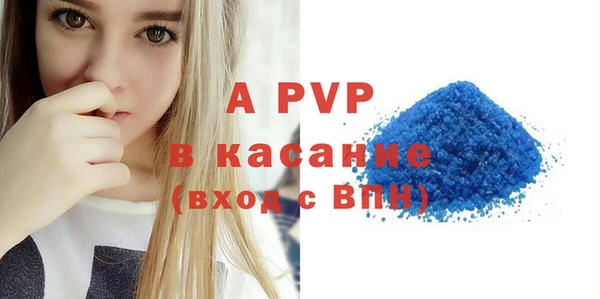 ALPHA-PVP Бугульма