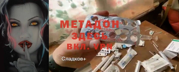 скорость mdpv Кулебаки
