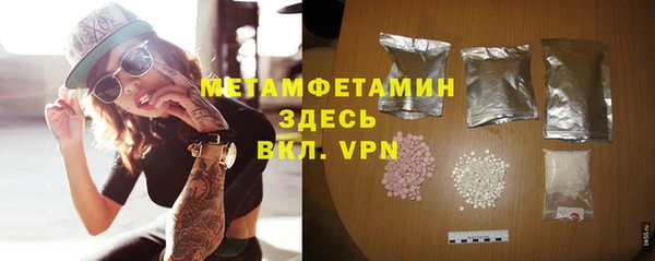 мдма Куйбышев