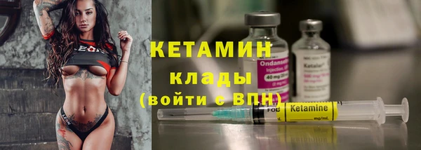 МДМА Кукмор