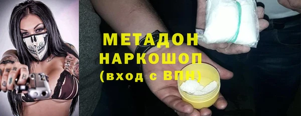 мдма Куйбышев