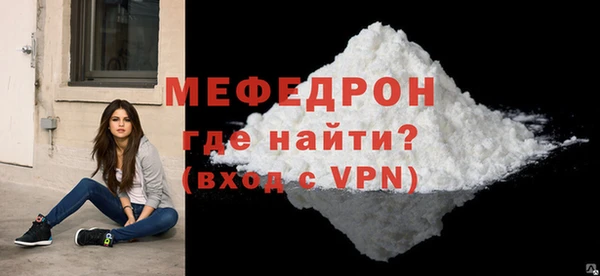 мдма Куйбышев