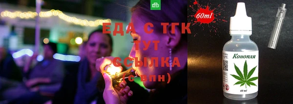мдма Куйбышев