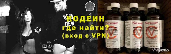 мдма Куйбышев