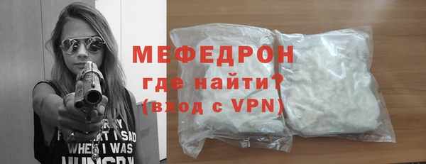 МДМА Кукмор