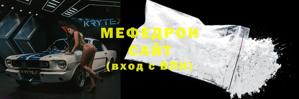 мдма Куйбышев