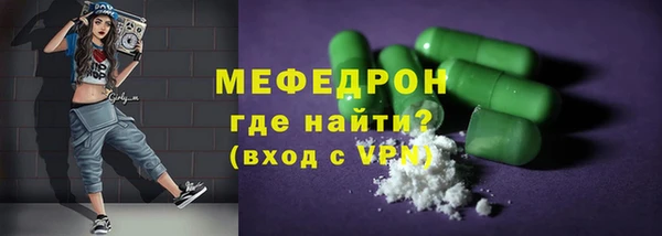 скорость mdpv Кулебаки