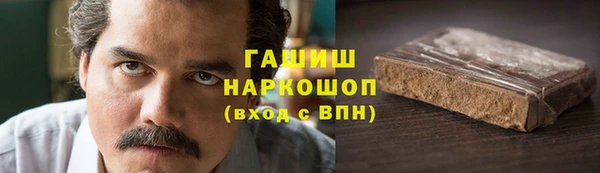МДМА Кукмор