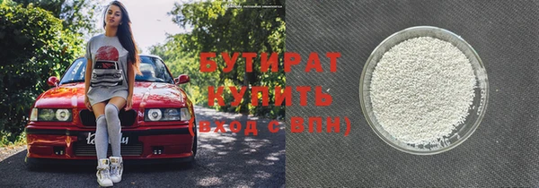 мдма Куйбышев