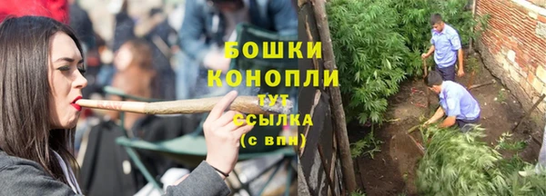 мдма Куйбышев
