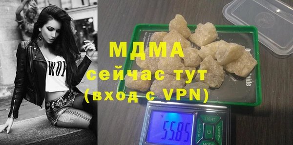 МДМА Кукмор