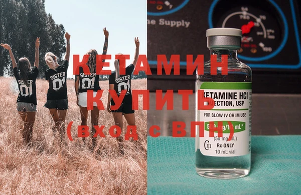 МДПВ Ессентукская