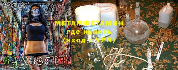 мдма Куйбышев