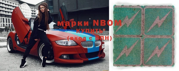 MDMA Premium VHQ Новосибирск