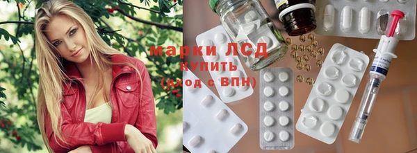 мдма Куйбышев