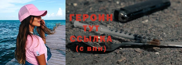 мдма Куйбышев