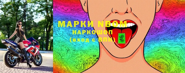 МДМА Кукмор