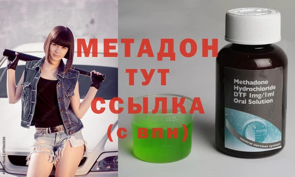 скорость mdpv Кулебаки