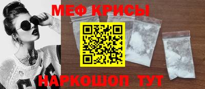 бошки Кинель