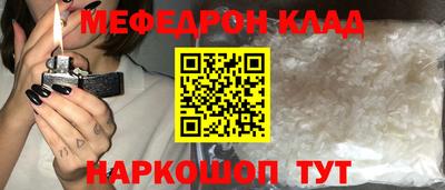 молекула духа Кингисепп