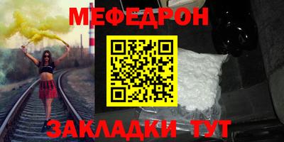 молекула духа Кингисепп