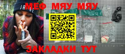 бошки Кинель