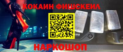 СК Будённовск