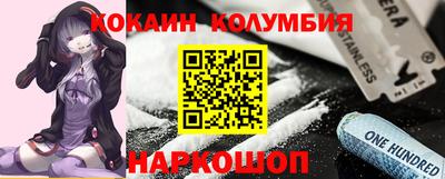 бошки Кинель