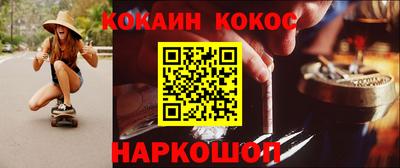 СК Будённовск