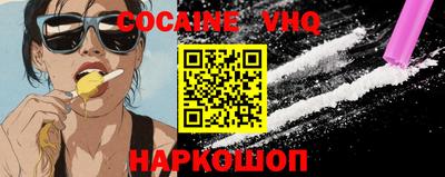 бошки Кинель
