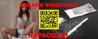 СК Будённовск