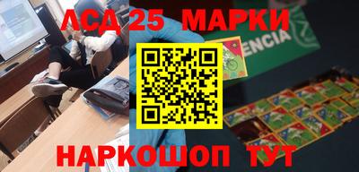 меф Бугуруслан